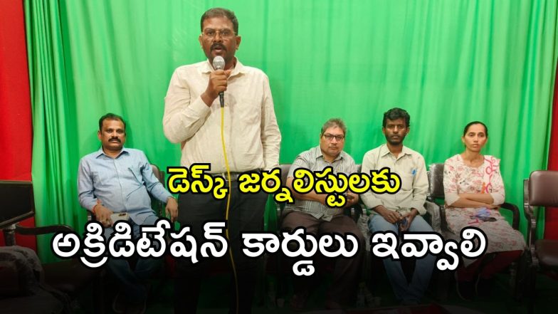 Desk Journalists (imagecredit:swetcha)