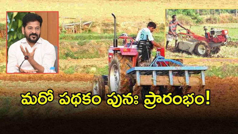 Telangana Farmers (imagecredit:twitter)