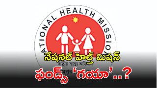 NHM Funds (imagecredit:twitter)