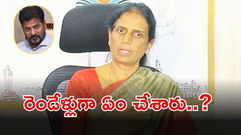 Sabitha Indra Reddy (imagecredit:twitter)