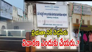 Illegal Registrations (imagecredit:swetcha)