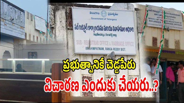 Illegal Registrations (imagecredit:swetcha)