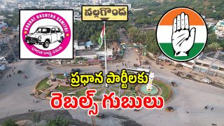 Nalgonda District (imagecredit:twitter)