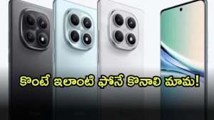 Red me ( Image Source: Twitter)