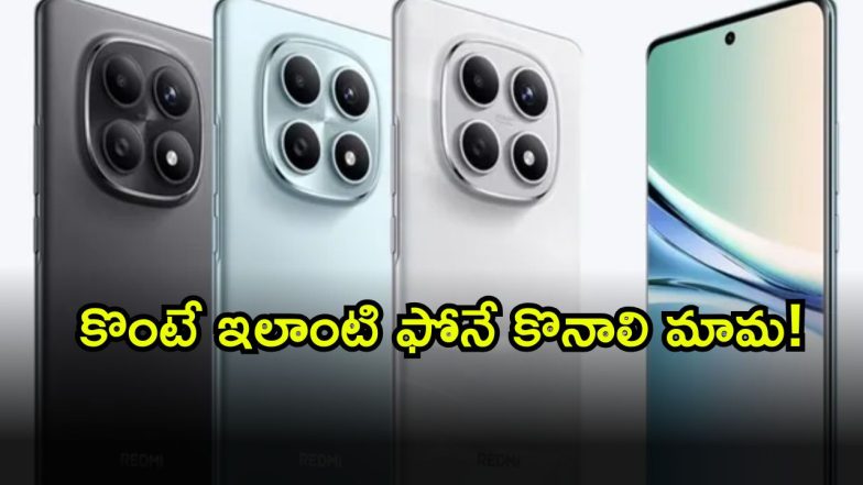 Red me ( Image Source: Twitter)