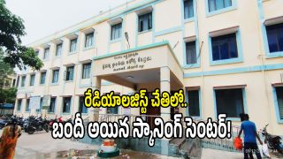 Huzurabad Area Hospital (imagecredit:swetcha)