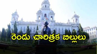 TG Assembly Session 2025 (imagecredit:twitter)