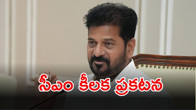 Panchayat Grants (imagecredit:twitter)