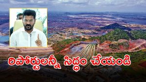 CM Revanth Reddy (imagecredit:twitter)