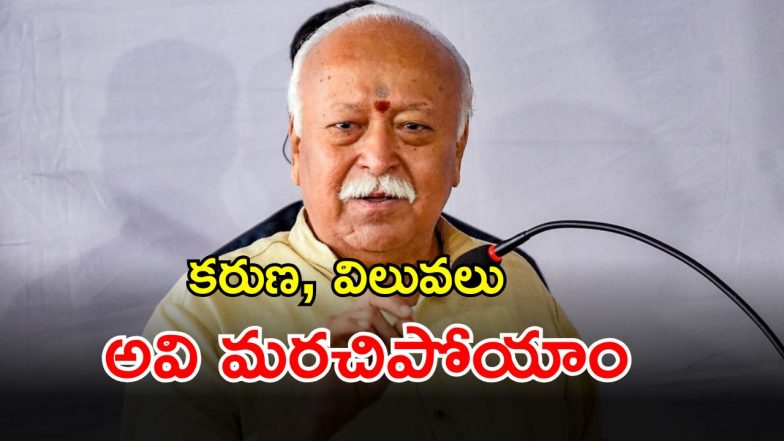 RSS Mohan Bhagwat (imagecredit:twitter)