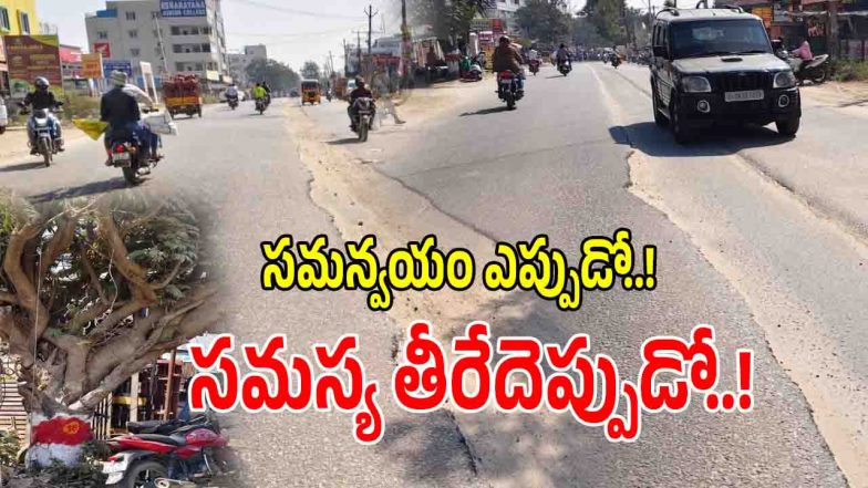 Road Widening (imagecredit:swetcha)