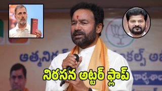 Kishan Reddy (imagecredit:twitter)