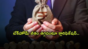 salary ( Image Source: Twitter)