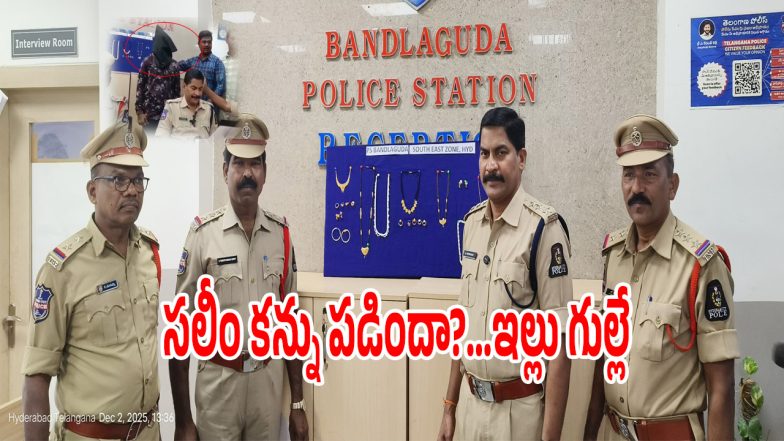 Crime News (imagecredit:swetcha)