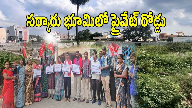 Illegal Government Land (imagecredit:swetcha)