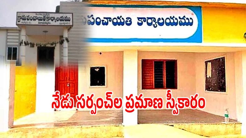 Sarpanch Ceremony (imagecredit:twitter)