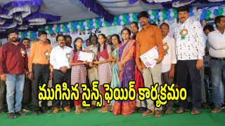 Inspire Science Fair (imagecredit:swetcha)