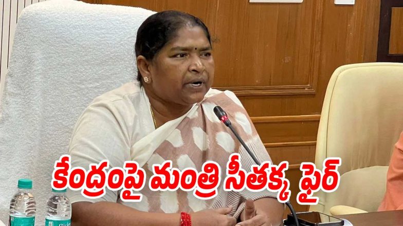 Seethakkaa (Image source Whatsapp)