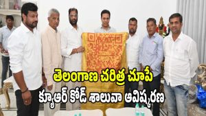 KTR (imagecredit:swetcha)