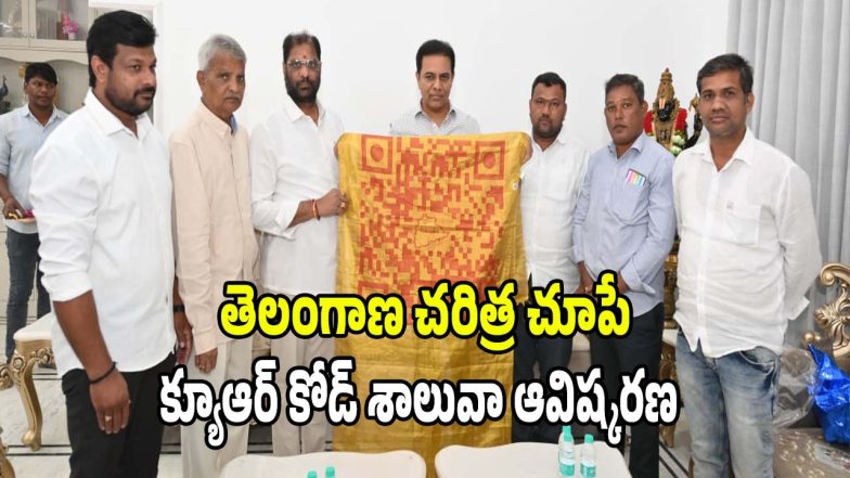 KTR (imagecredit:swetcha)