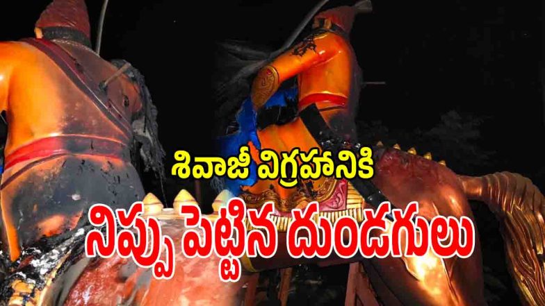 Shivaji Statue (imagecredit:swetcha)