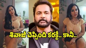 shivaji-sri-reddy(X)