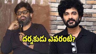 sidhu-jonnala-gadda(X)