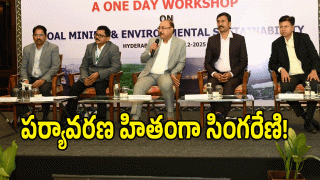 Singareni ( image cREDIT: SWETCHA REPORTER)