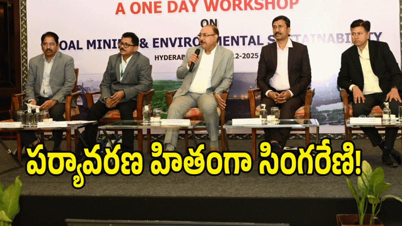 Singareni ( image cREDIT: SWETCHA REPORTER)