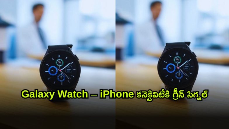 smart watch ( Image Source: Twitter)