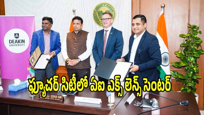 Minister Sridhar Babu (imagecredit:swetcha)