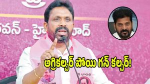 Errolla Srinivas (imagecredit:swetcha)