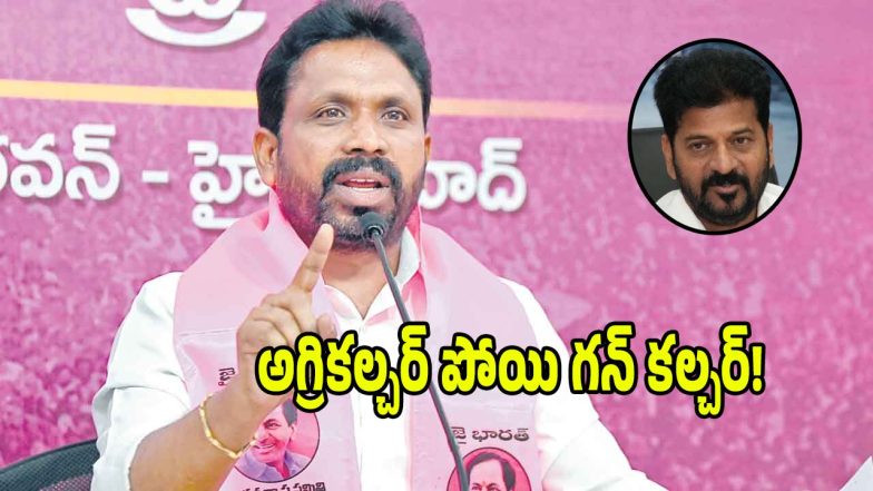 Errolla Srinivas (imagecredit:swetcha)