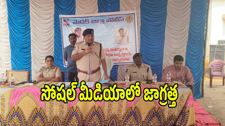 SP Srinivasa Rao (imagecredit:swetcha)