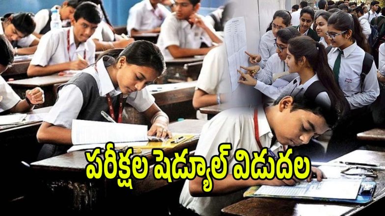 SSC Exam Timetable (imagecredit:twitter)