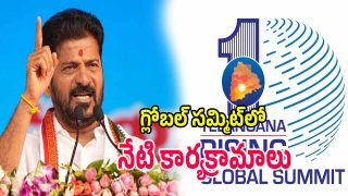 TG Global Summit (imagecredit:twitter)