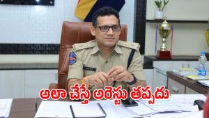 Commissioner Sunil Dutt (imagecredit:swetcha)