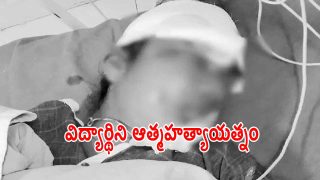 Student Suicide Attempt (imagecredit:swetcha)