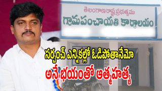 Suicide Crime (imahgecredit:swetcha)