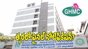 GHMC (IMAGE CREDIT: SWETCHA REPORTER)