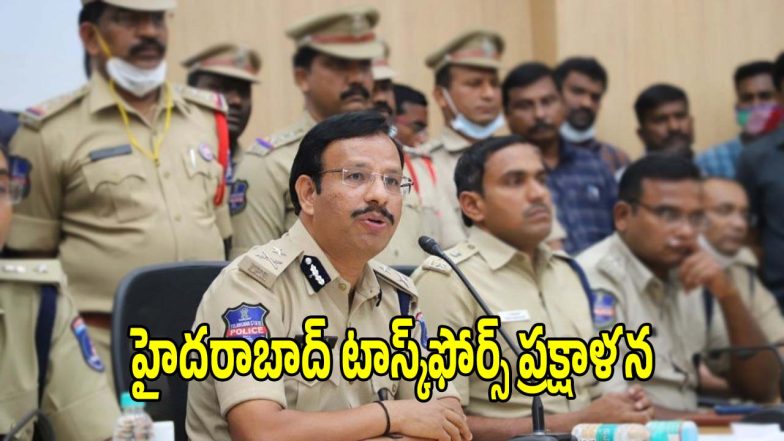 Task Force (imagecredit:twitter)