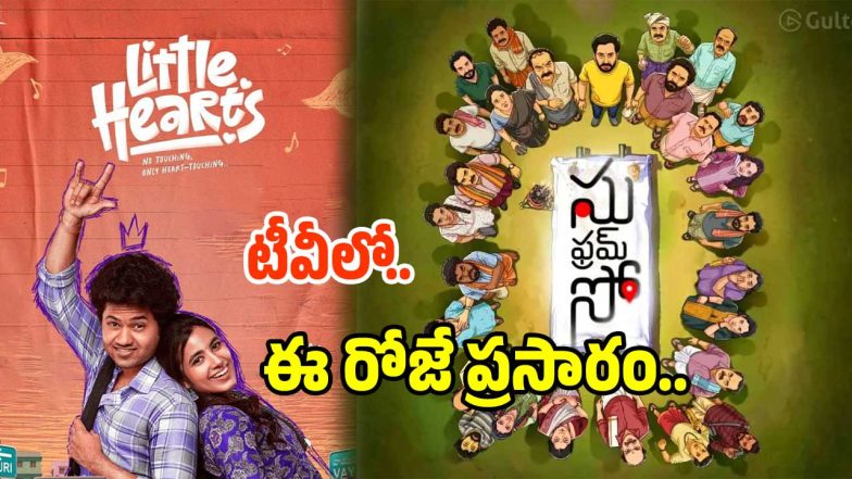 telivijan-premiar(X)