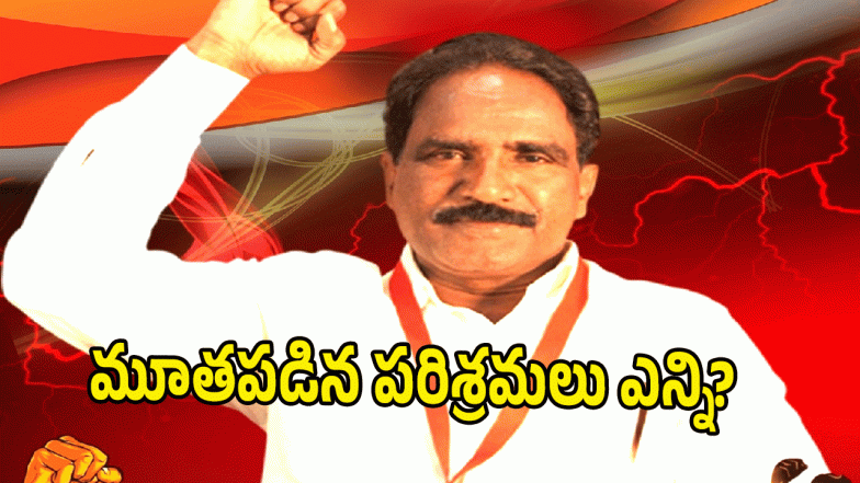 John Wesley ( image CREDIT: SWETCHA REPORTER)