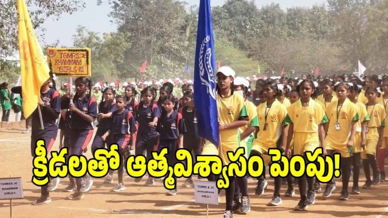 Khammam Gurukulam ( image credit: swetcha reporter)