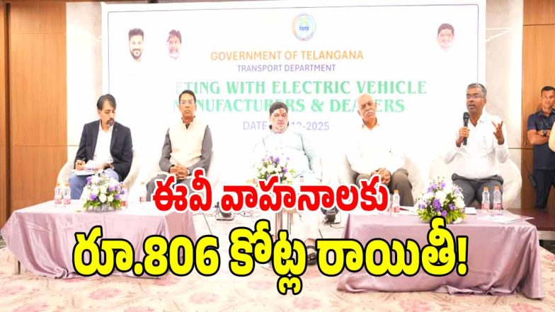 Ponnam Prabhakar ( image credit: swetcha reporter)