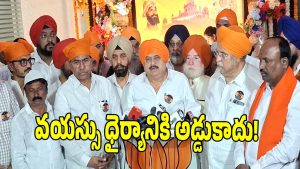 Ramchander Rao ( image credit: swetcha reporter)