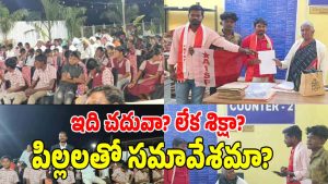 Sangareddy District ( image credit: swetcha reporter)