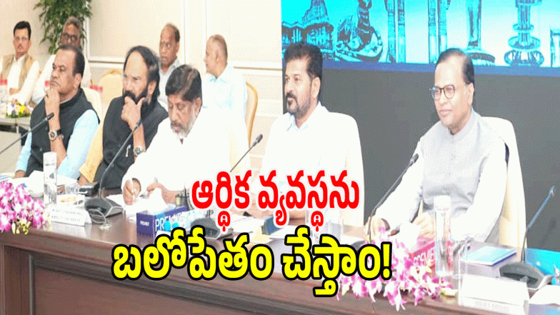 CM Revanth Reddy ( image CREDIT: SWETCHA REPORTER)