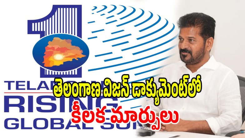 TG Global Summit (imagecredit:twitter)