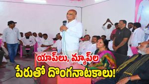 Harish Ra (image credit: swetcha reporter)